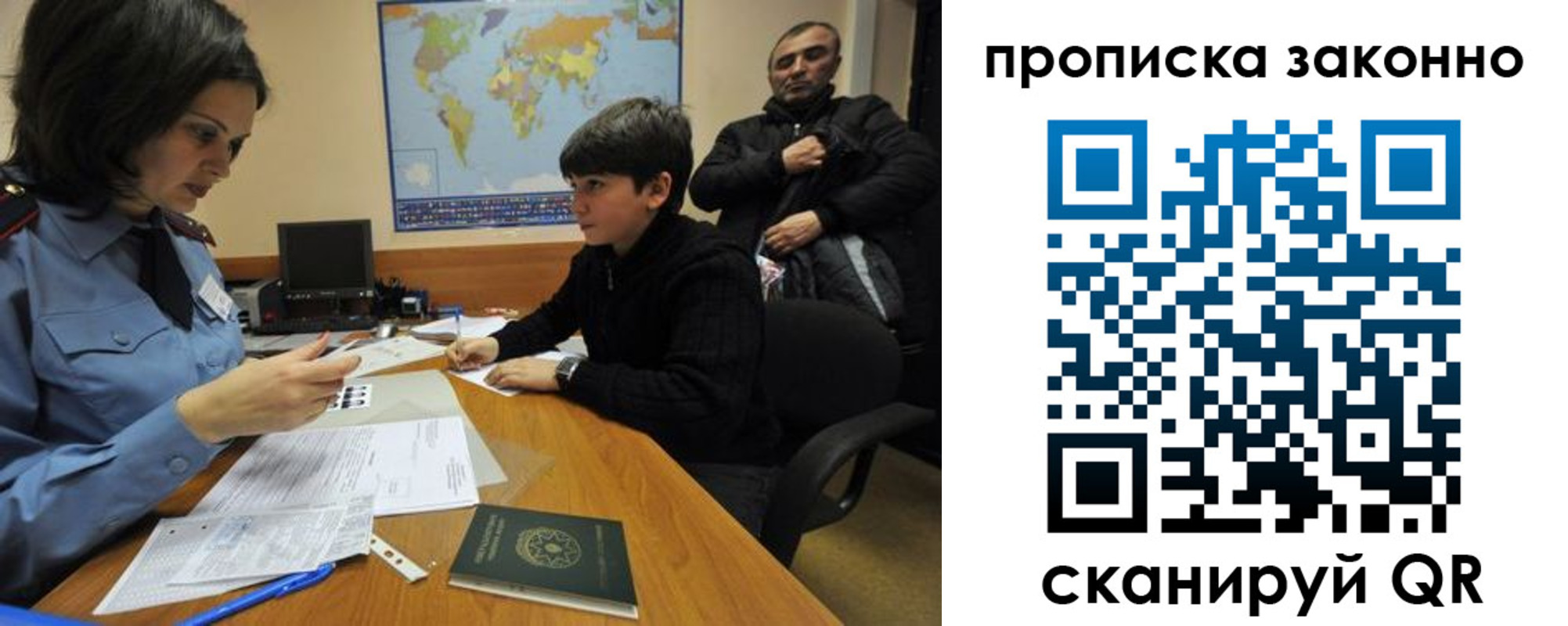 прописка в квартире в Тайшете