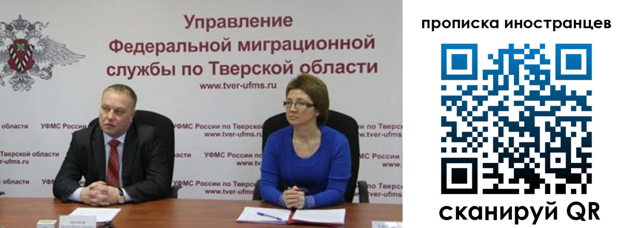 прописка паспорт в Тайшете